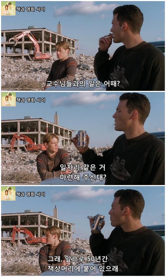 진정한 친구 | 인스티즈