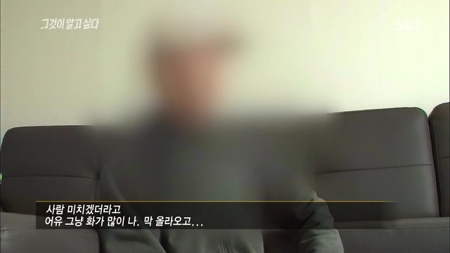 [그것이알고싶다] 두 얼굴의 여인 - 15년간의 거짓말 4 | 인스티즈