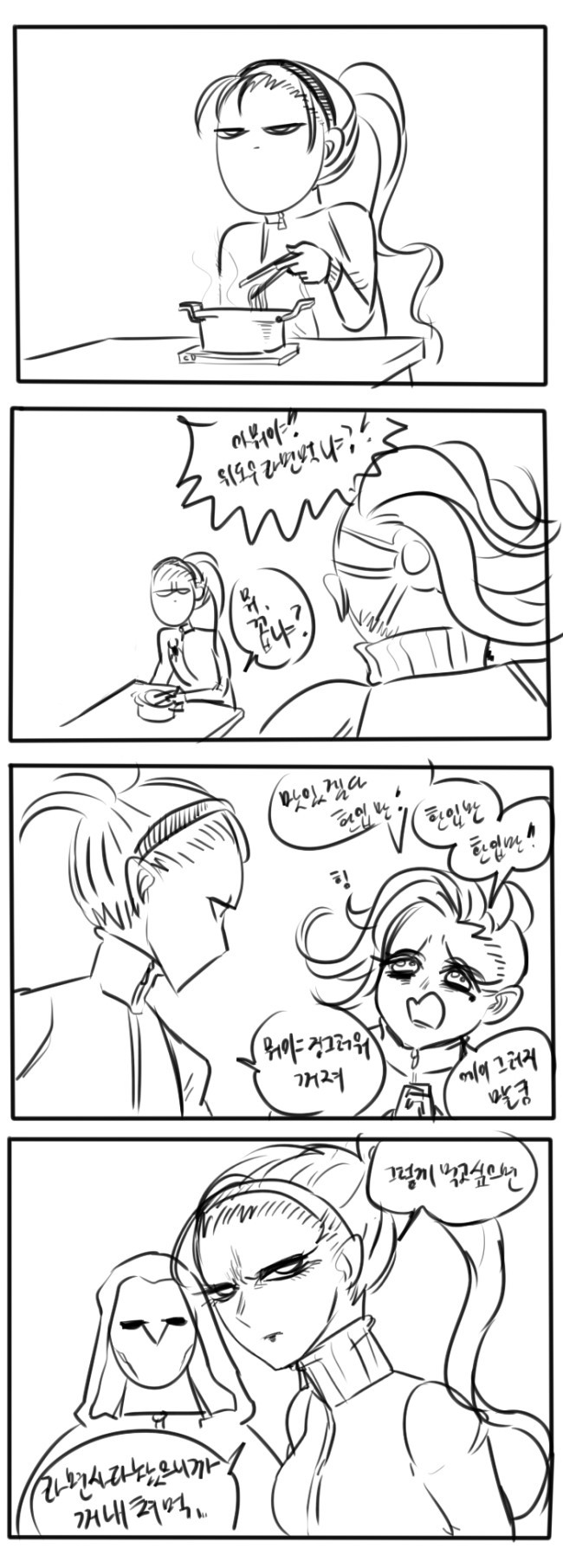 [오버워치] 솜브라와 로켓단 친구들 | 인스티즈