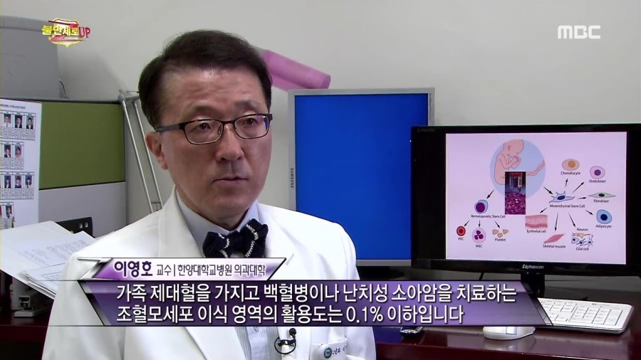출산이 임박한 산모의 불안 심리를 이용해서 제대혈을 권유 | 인스티즈