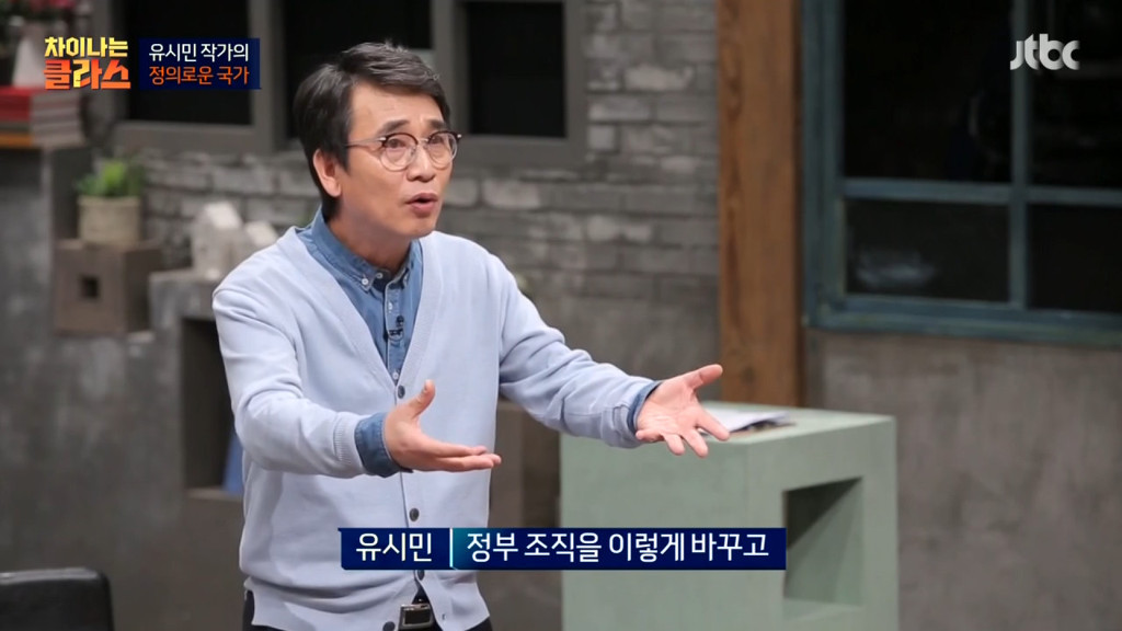 "노력하면 성공할 수 있나요?"에 대한 유시민 작가의 생각 | 인스티즈