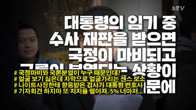 박근혜의 변호인 유영하 | 인스티즈