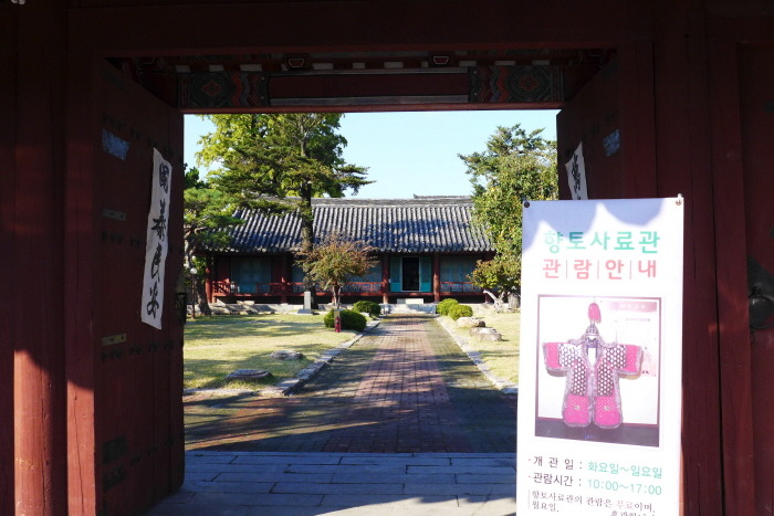 경주문화원 이미지