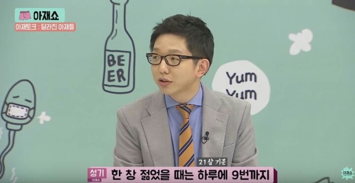 박성기 기자 레전드 (15) | 인스티즈