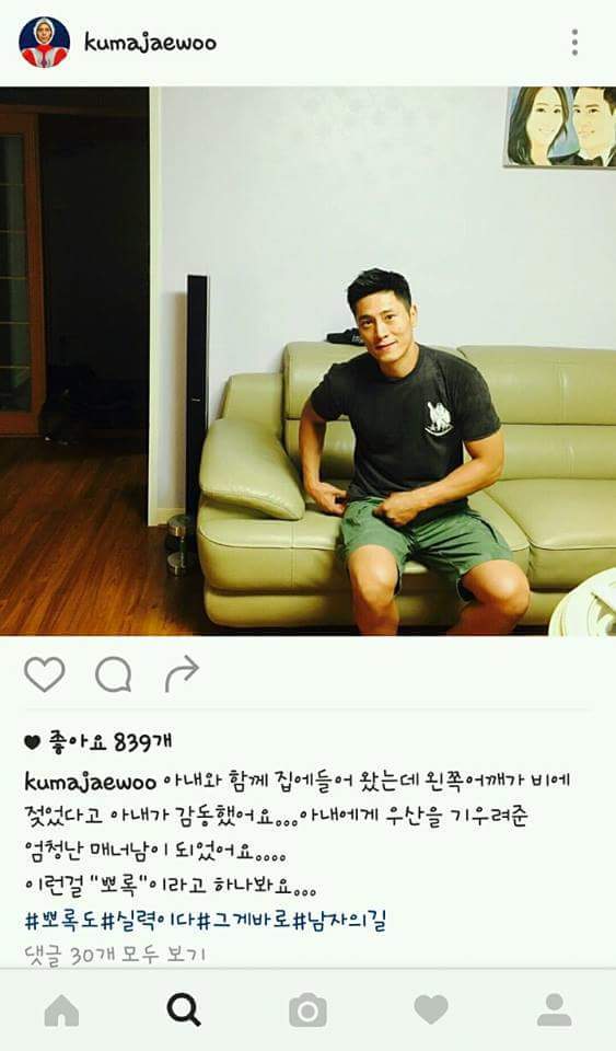 개그맨 김재우 인스타 | 인스티즈