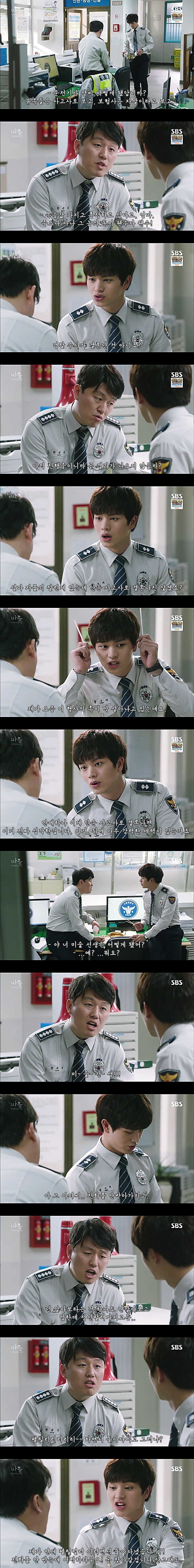 시체를 둘러싼 스릴러 드라마마을 : 아치아라의 비밀EP 10 핏줄 : 3 | 인스티즈
