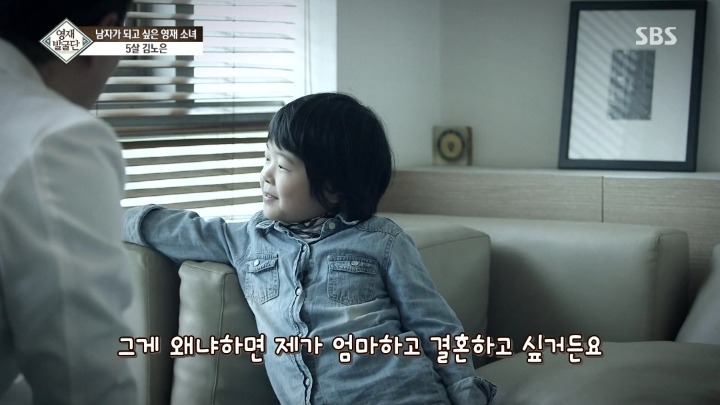 여자이길 거부하는 5살 노은이.jpg | 인스티즈