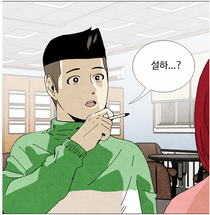 찌질의 역사 웹툰 역사상에 남을 레전드 장면.jpg | 인스티즈