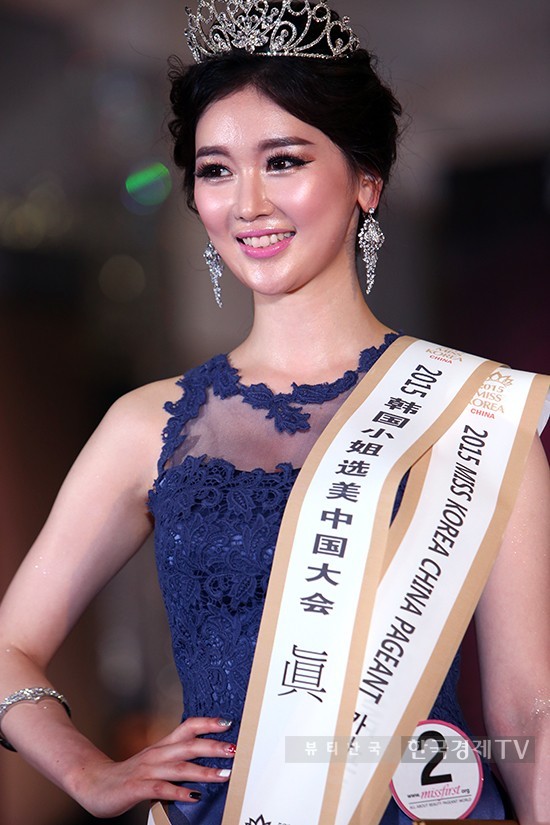 이쁜얼굴망치는 미스코리아 화장 | 인스티즈