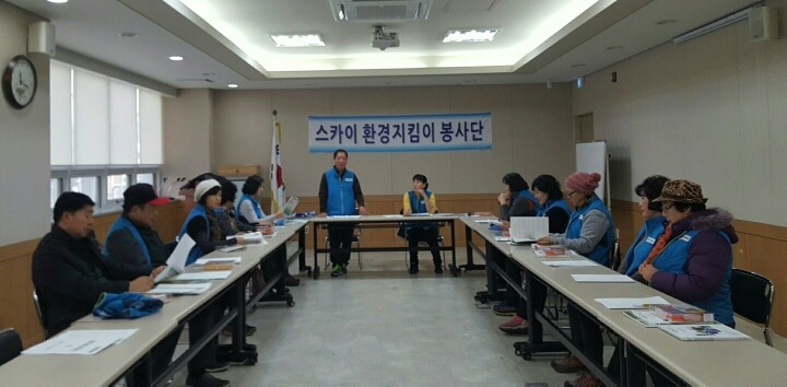 스카이네트워크 이미지