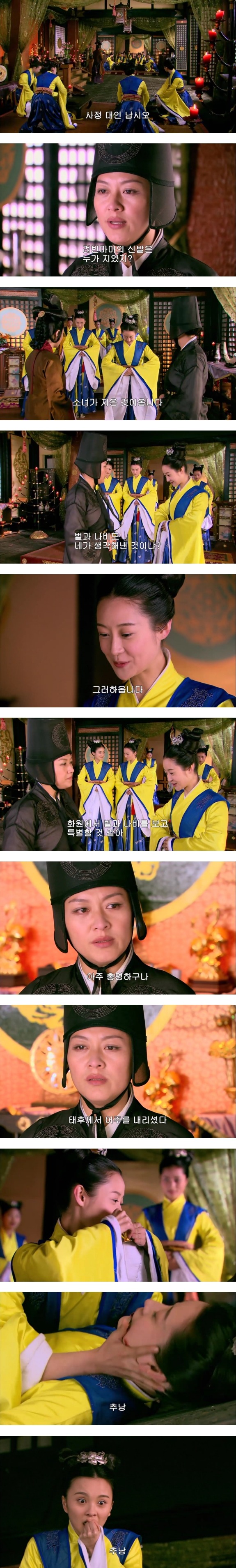 [여상육정] 후궁견환전 이후 최고의 궁중암투 드라마 6편 | 인스티즈