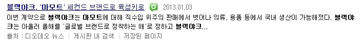 [상속자들] 이민호(김탄)가 캠프에 늦게 온 이유 | 인스티즈