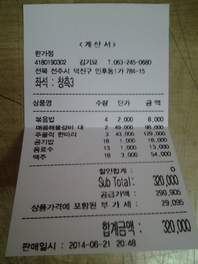 까칠한토스트 이미지