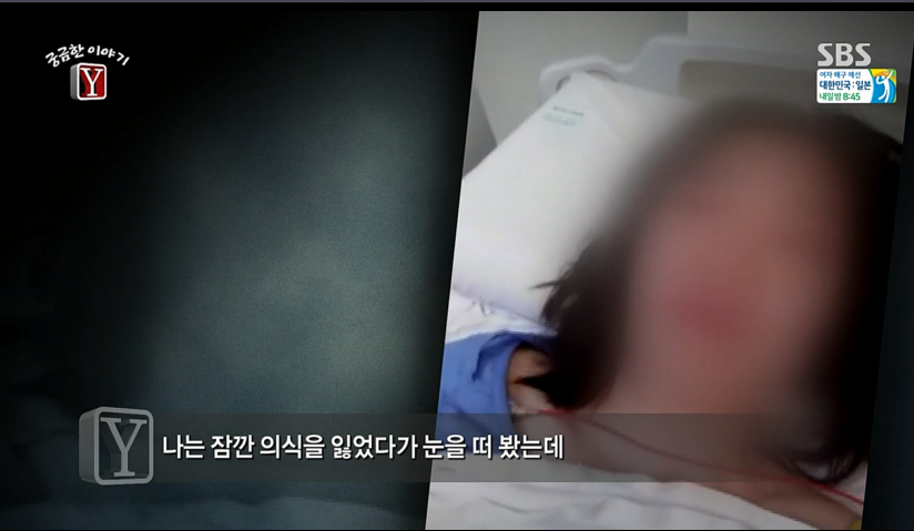 가족여행갔다가 아들을 잃은 어느가족의 이야기 | 인스티즈