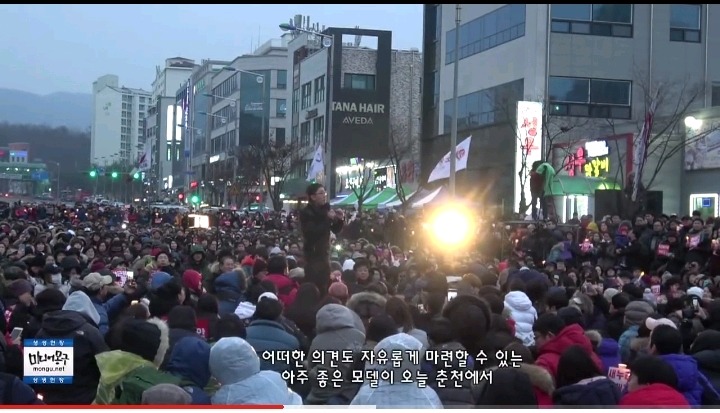 김제동 위협하는 박사모에 대한 김제동반응 | 인스티즈