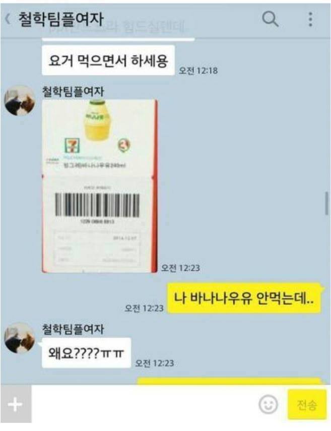 무엇이든 뚫는 창 vs 무엇이든 막아내는 방패 | 인스티즈