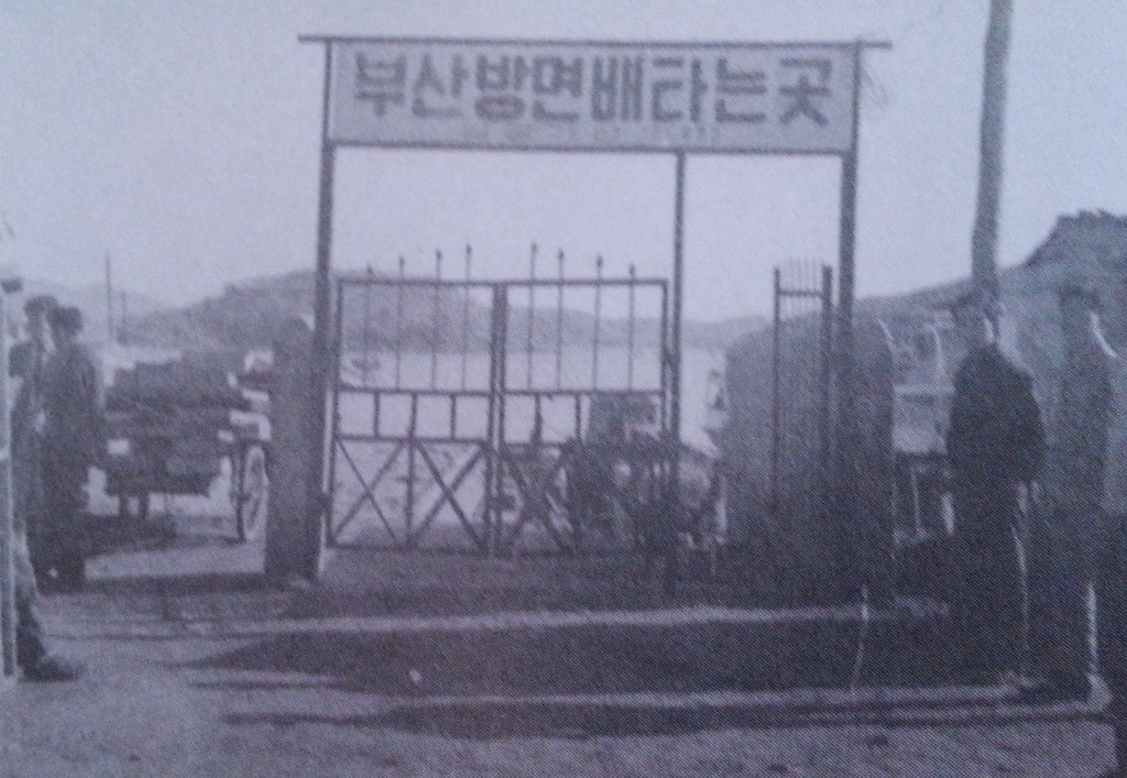 부산조선주식회사 이미지