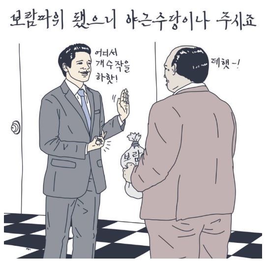 즐거운 주말...^^ | 인스티즈