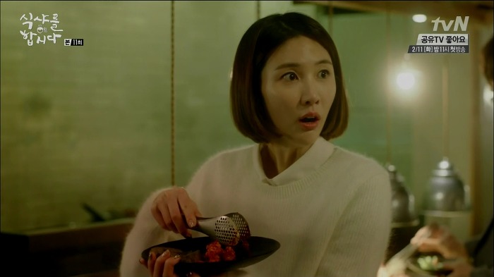 [식샤를합시다] 김변호사의 짝사랑 일대기 | 인스티즈