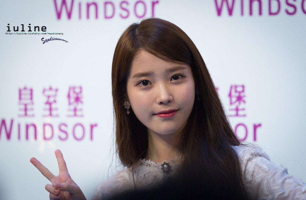 아이유 윈저 하우스.jpg | 인스티즈