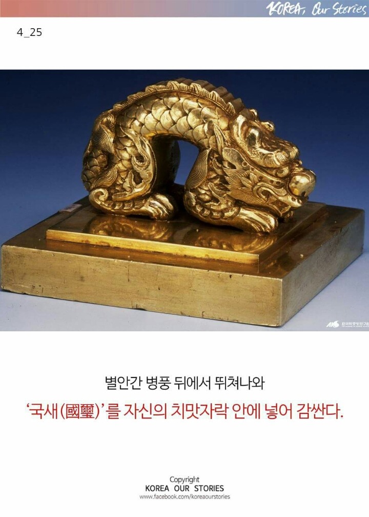 마지막 황후의 자존심 | 인스티즈