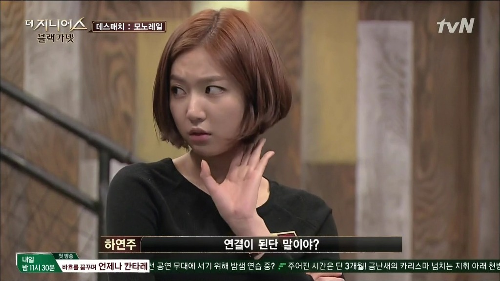 주관적인 더 지니어스 역사상 가장 소름끼쳤던 순간 Best 21 | 인스티즈