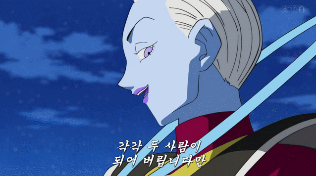 새드엔딩으로 끝난 드래곤볼 미래트랭크스편 | 인스티즈