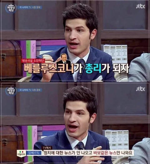 이탈리아가 왜 망했는지 알면 남한이 왜 망하고 있는지 알 수 있다.jpg | 인스티즈