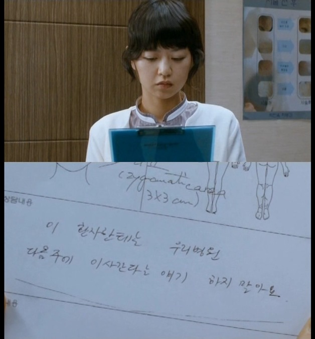 세상은 공평하지 않아 그래서 우리 같은 사람들은 더 열심히 살아야 해! ＜미쓰 홍당무＞ 03 | 인스티즈