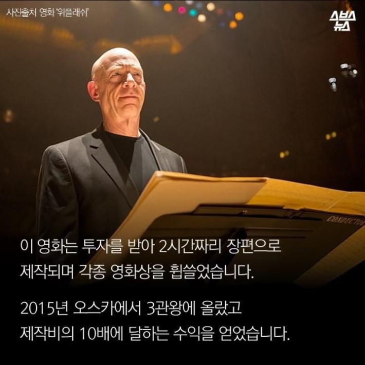 만들어지지 못할 뻔한 그의 영화 | 인스티즈