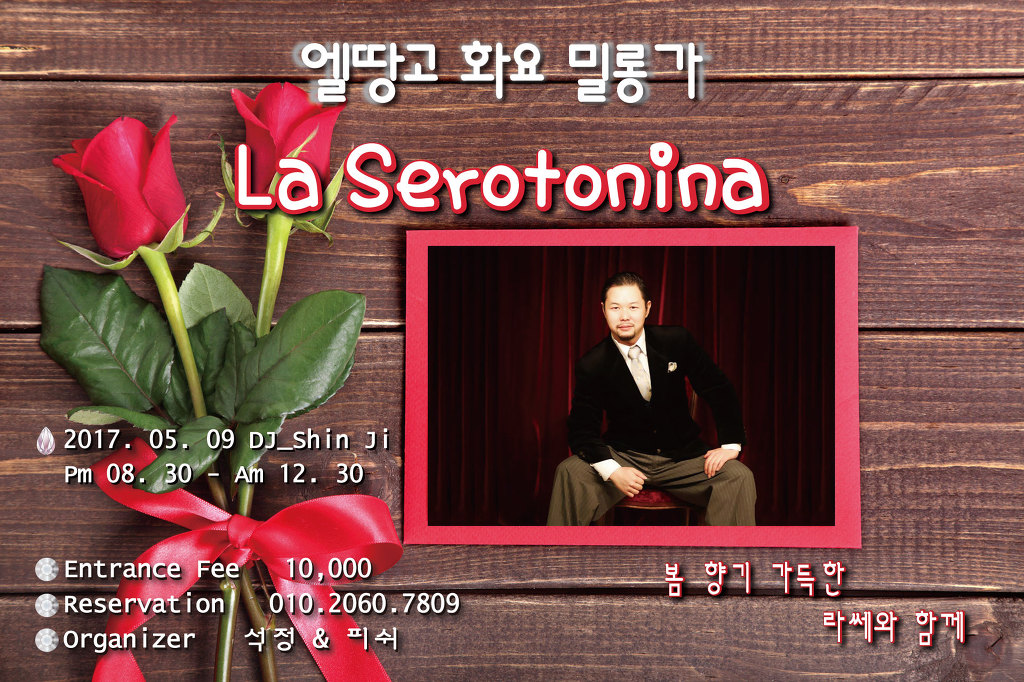 라쎄 이미지