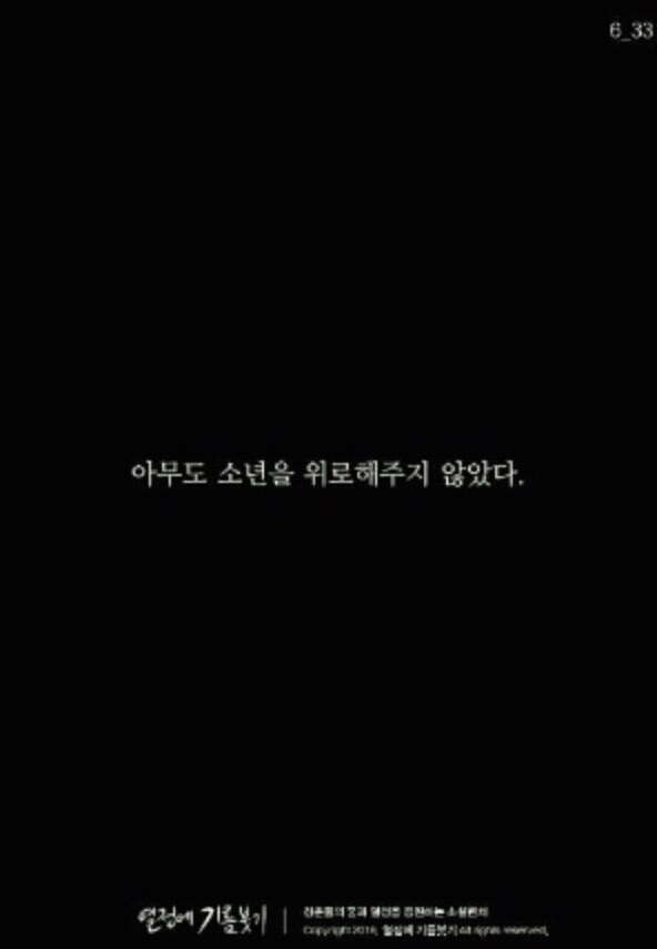 우리가 도라에몽을 사랑할수밖에 없는 이유 | 인스티즈