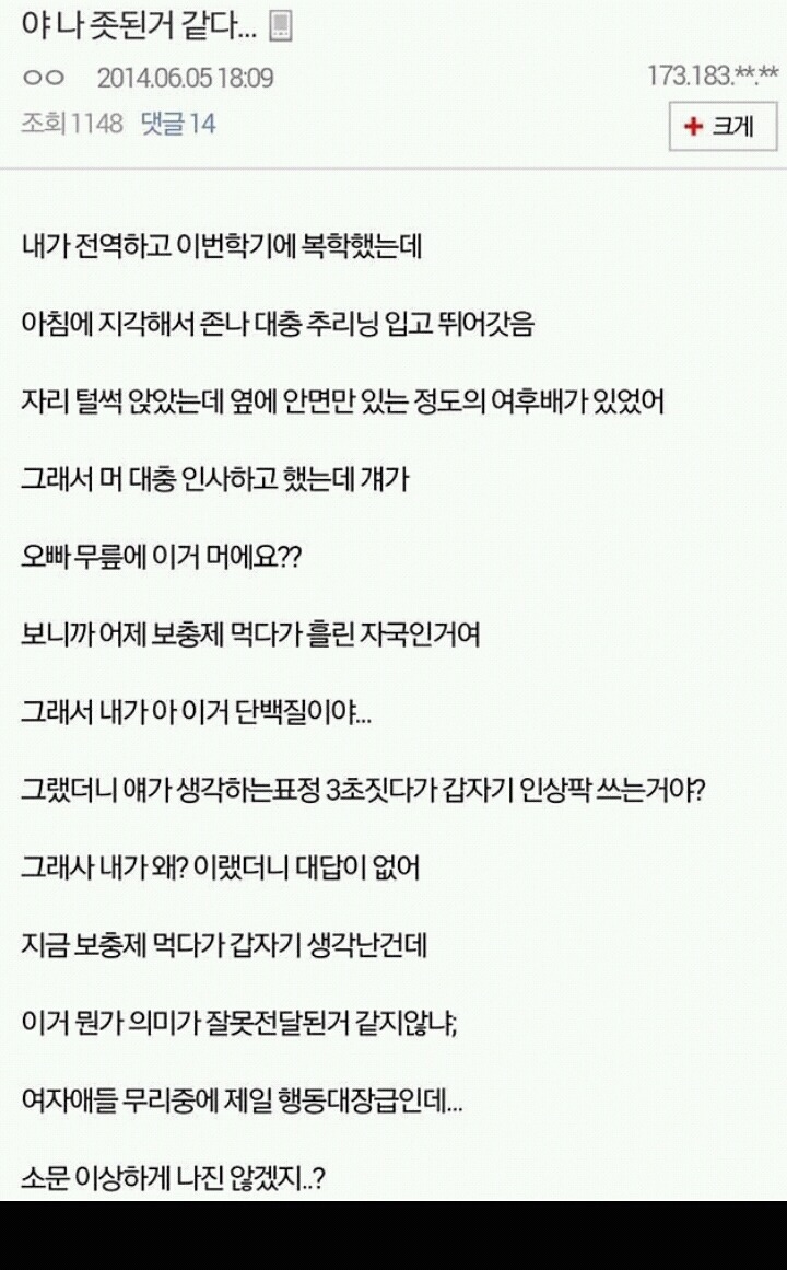 휴학하는법.jpg | 인스티즈