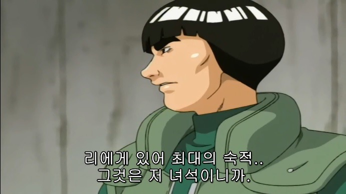나루토 초반 임팩트는 사스케 이상급 천재.jpg | 인스티즈