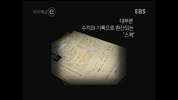 스펙,취업전쟁에 힘들어하는 대한민국 청년들 | 인스티즈