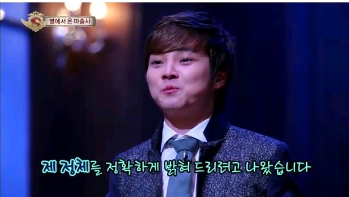 방송에서 여러번 마법사 라는걸 언급했던 최현우 | 인스티즈