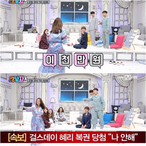 걸스데이 소속사 피셜 혜리 로또당첨 사실이다.jpg | 인스티즈
