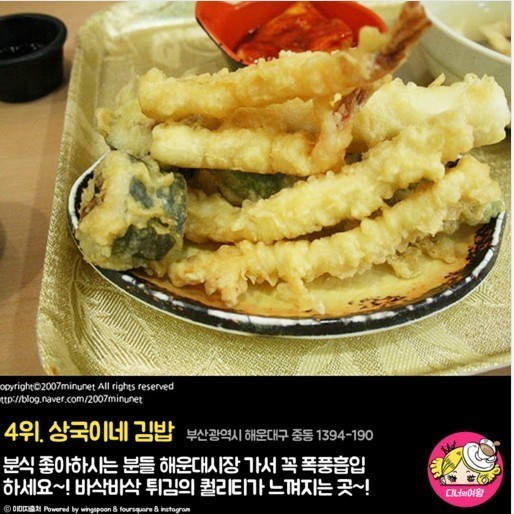 부산 해운대 맛집 BEST 10 | 인스티즈