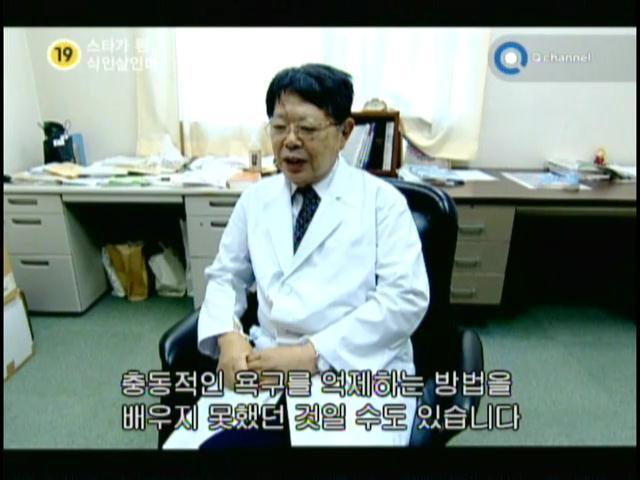 사람먹고 스타가 된 일본 살인자.jpg (혐오주의) | 인스티즈