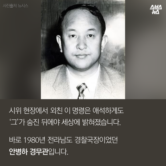  시민을 지킨 직무유기 | 인스티즈