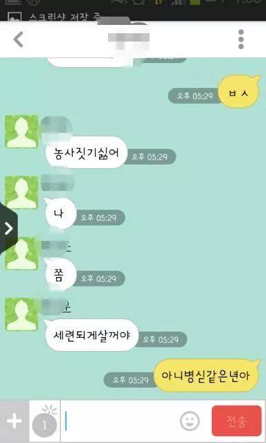 농어촌 여동생 vs 피자 남동생.jpg | 인스티즈
