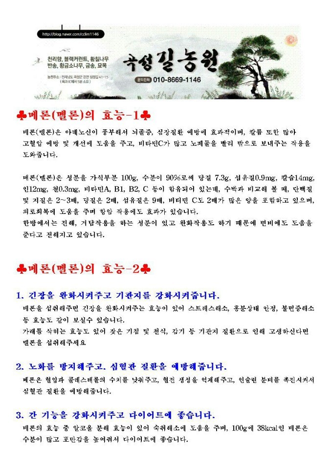익어가다 이미지