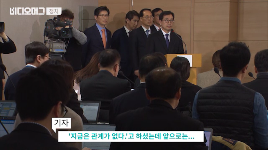 본인 깠다고 장제원에게 바로 전화한 황교안 총리.JPG | 인스티즈