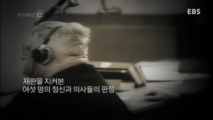 그가 유죄인 이유 | 인스티즈