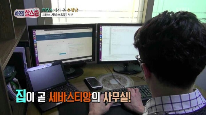 프랑스남자 한국 회사 그만둔 이유 | 인스티즈