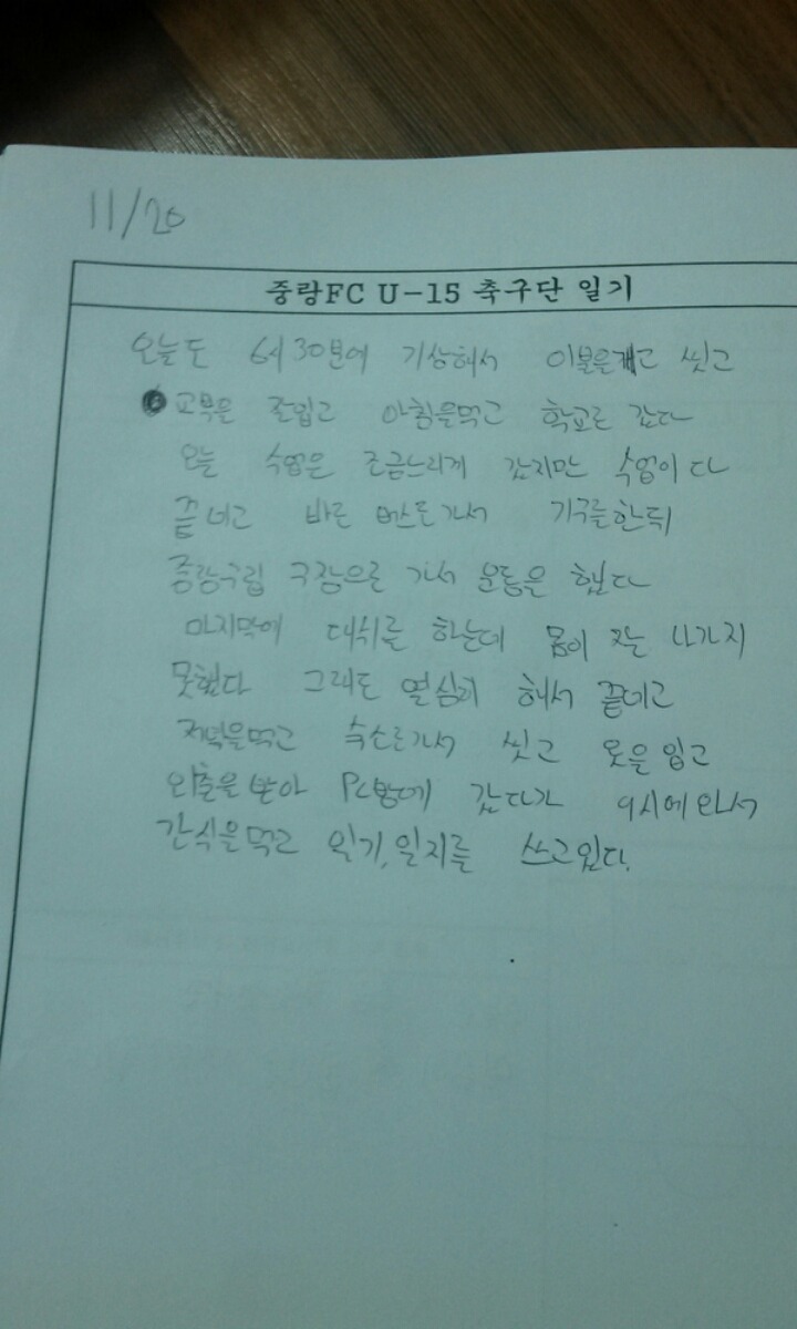 은철 이미지