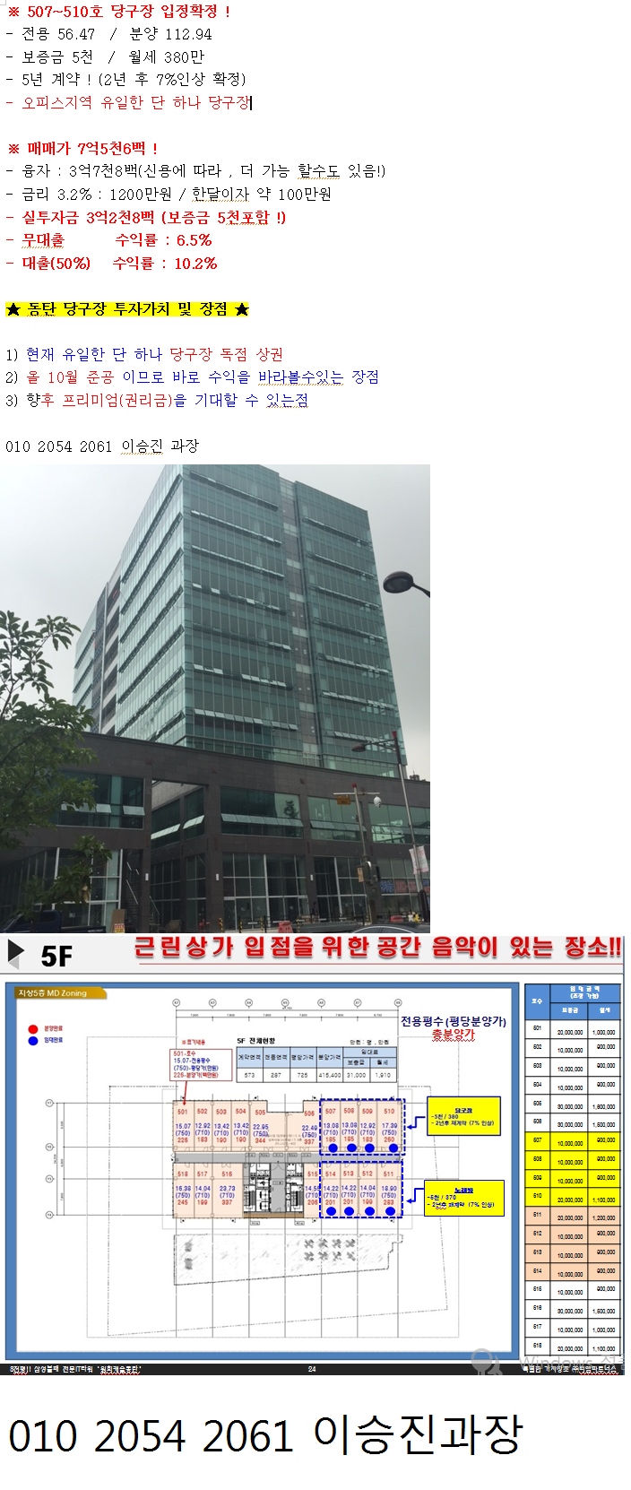삼성당구장 이미지