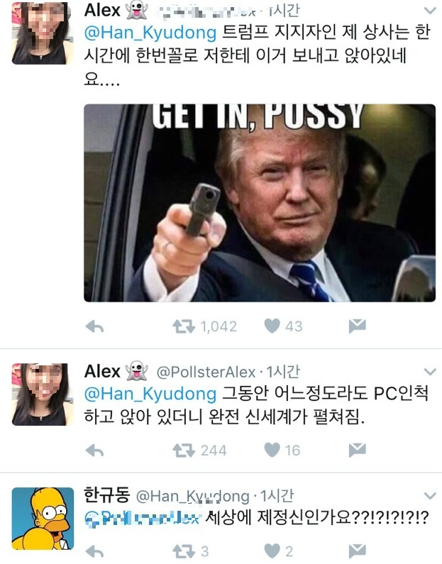 공포심이 장난아닌 현재 미국 | 인스티즈