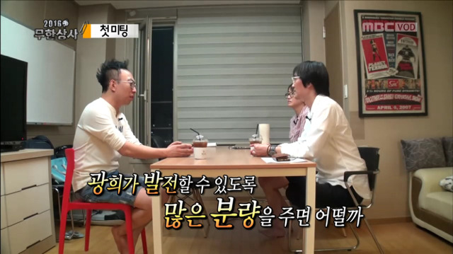 [무한도전] 웃기고 츤데레 돋던 박명수 개별 첫 미팅ㅋㅋㅋㅋㅋㅋ | 인스티즈