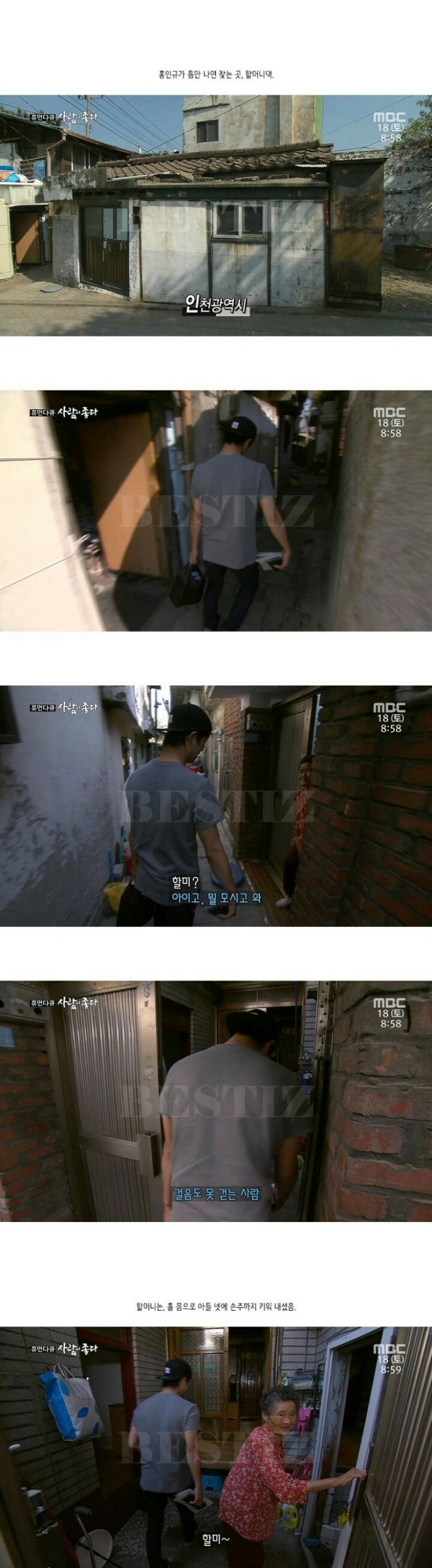 홍인규가 가정에 열심히인 이유.jpg | 인스티즈